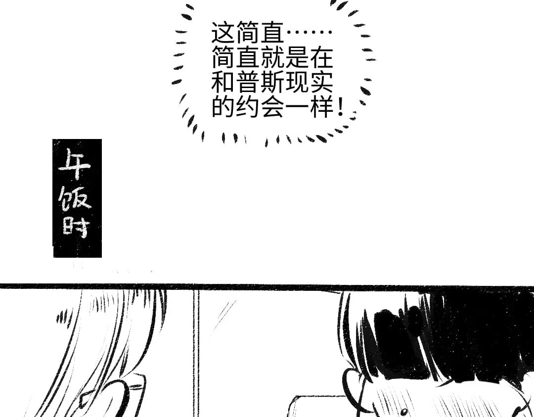 黑白番外♥33