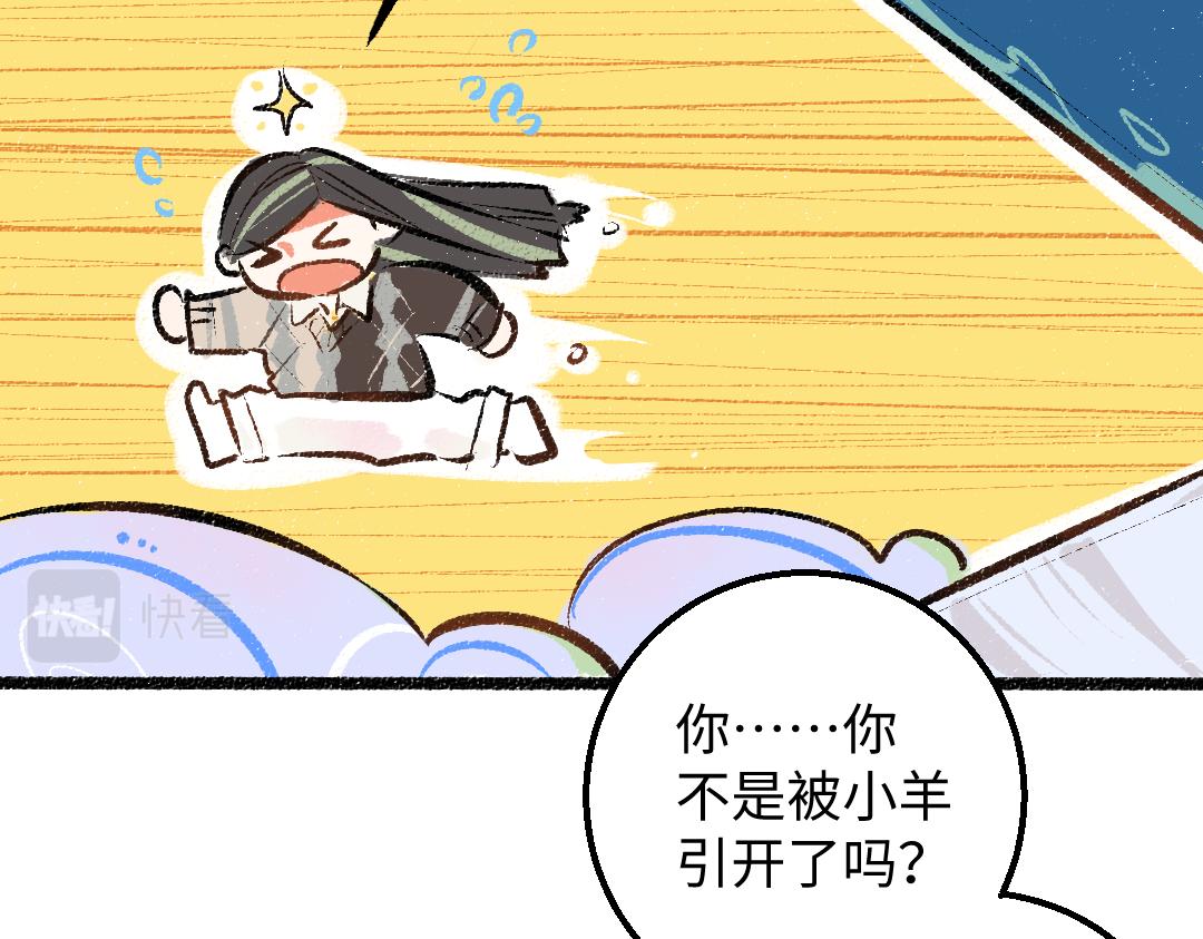第36话 我也是！36