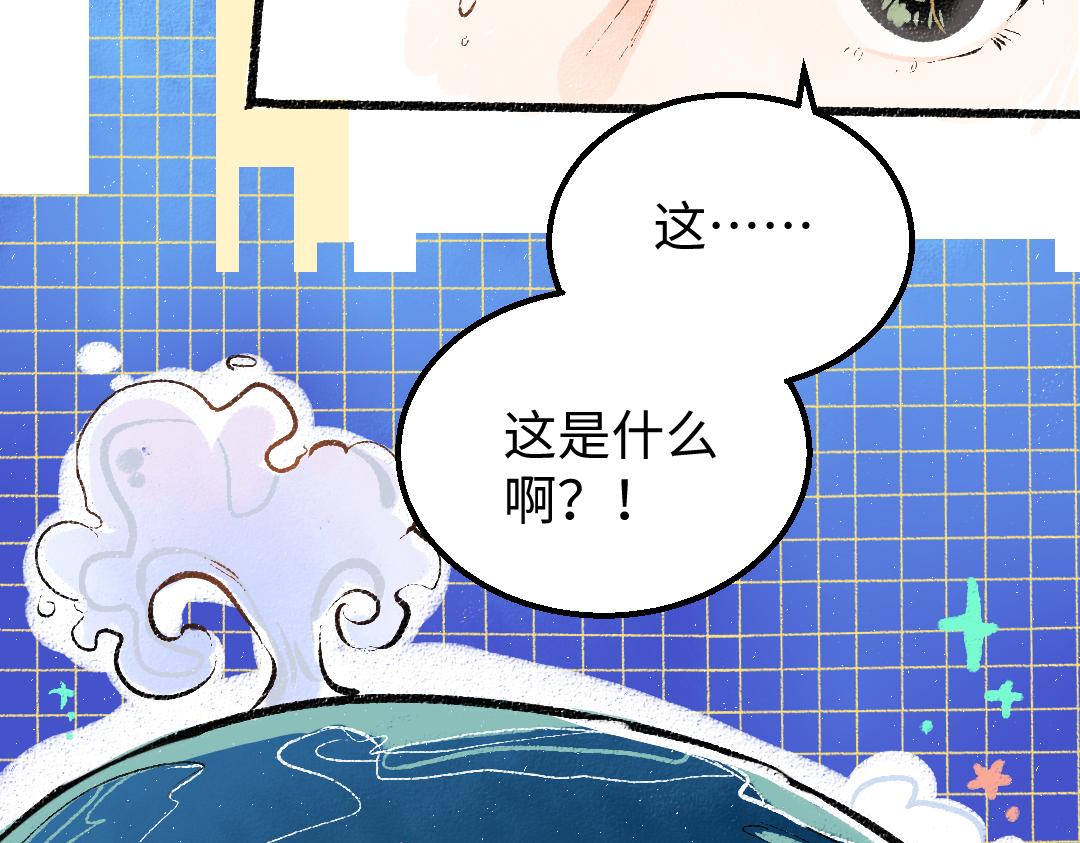 第8话 他的触感39
