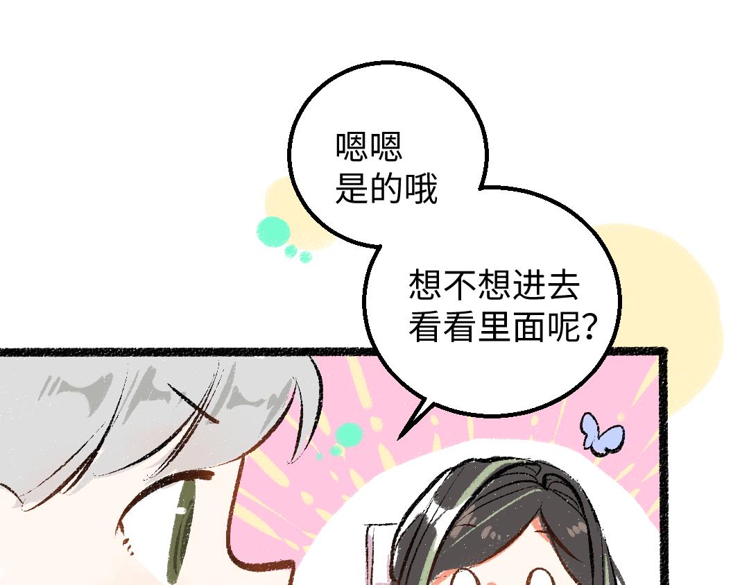 第47话 肉体与数据45