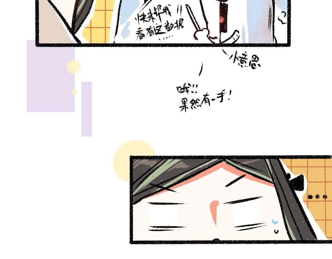 第4话  新衣服17