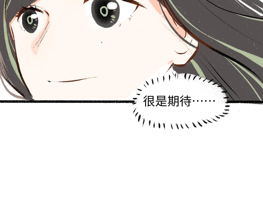 第39话 情话对决？101