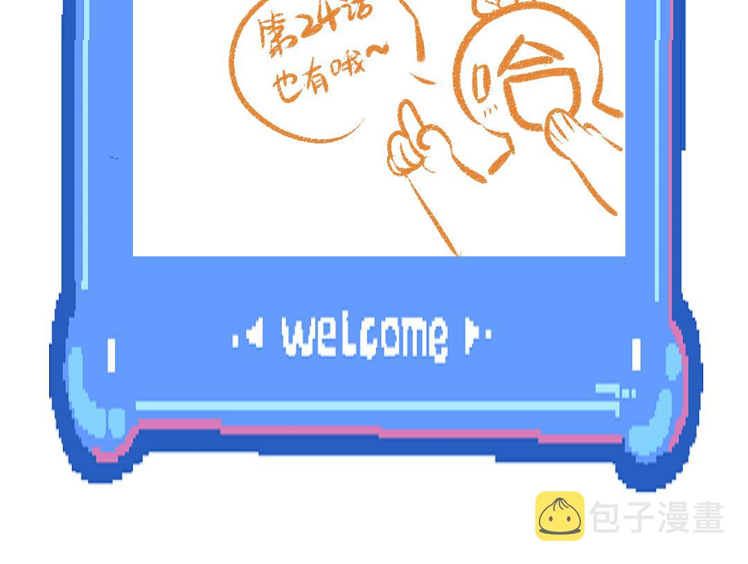 第41话 无法否认102