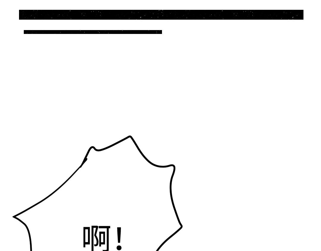 第8话 他的触感90