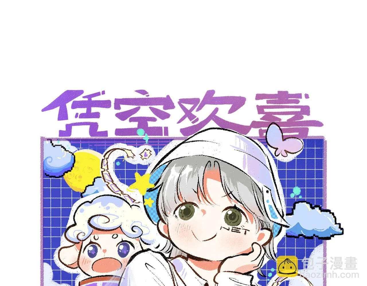 第50话 他的选择15