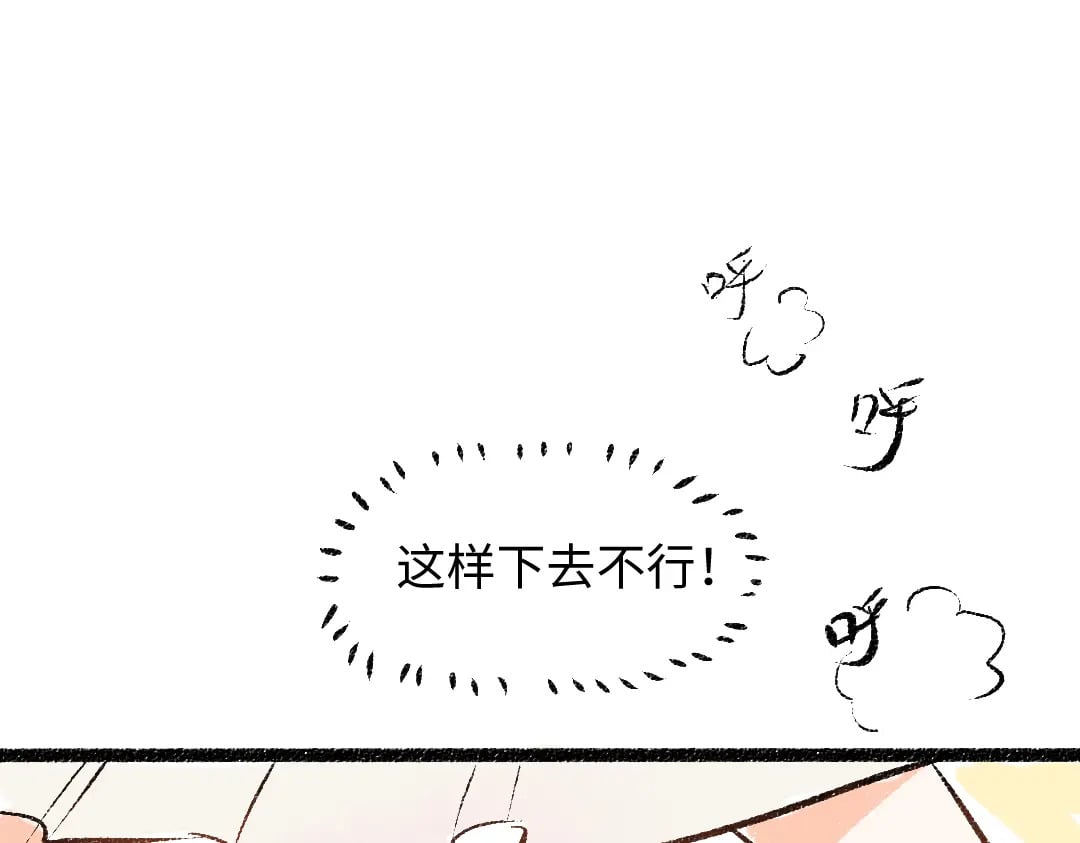 第56话 被吃掉61