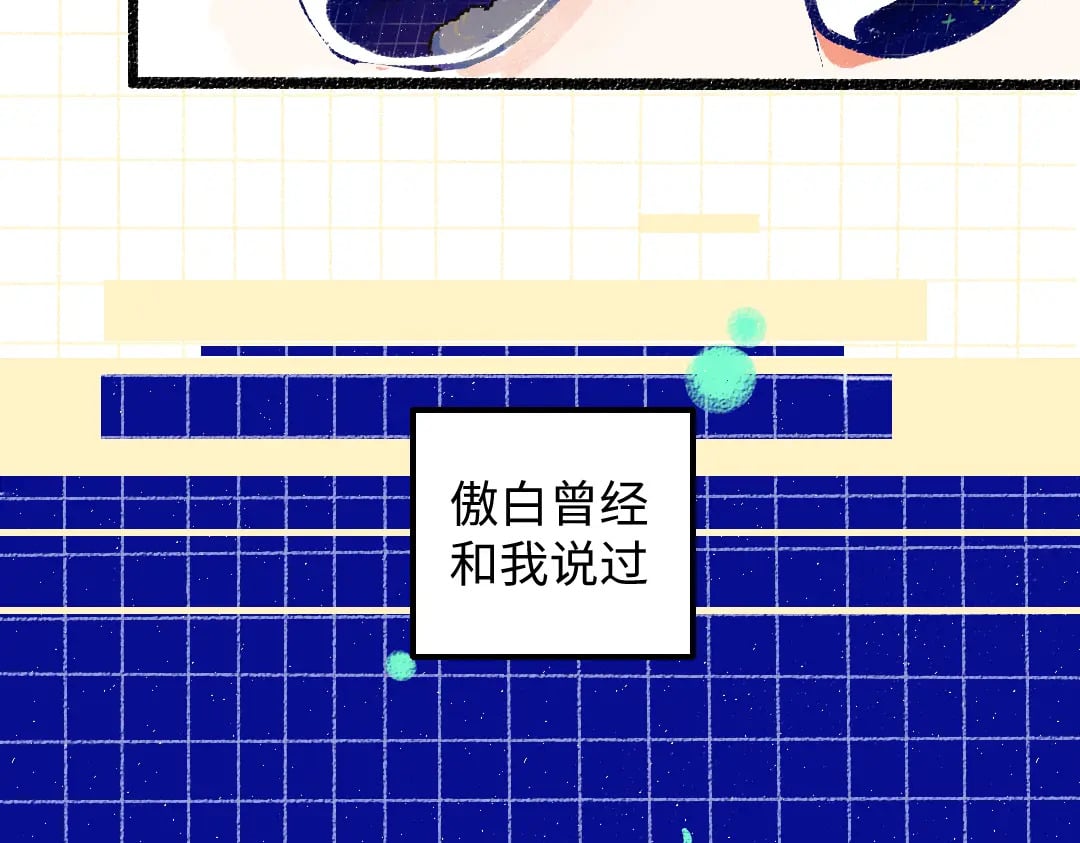 第55话 启程19