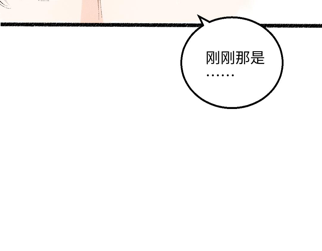 第39话 情话对决？17