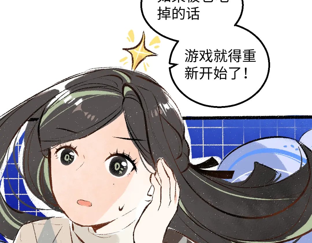 第56话 被吃掉18