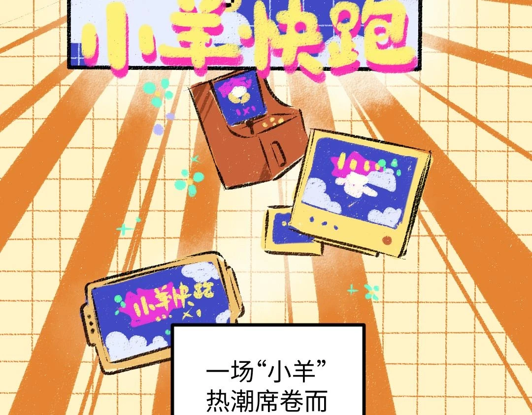 第50话 他的选择28