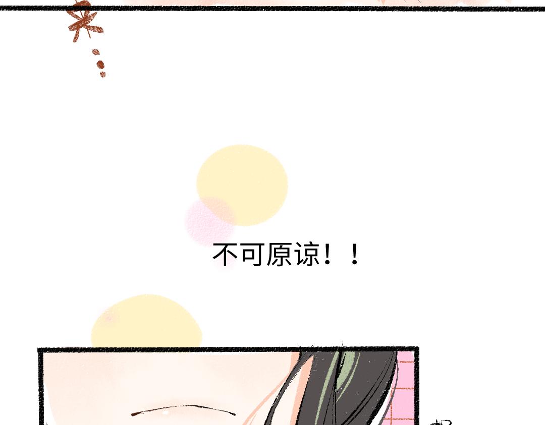 第15话 令人生气的AI62