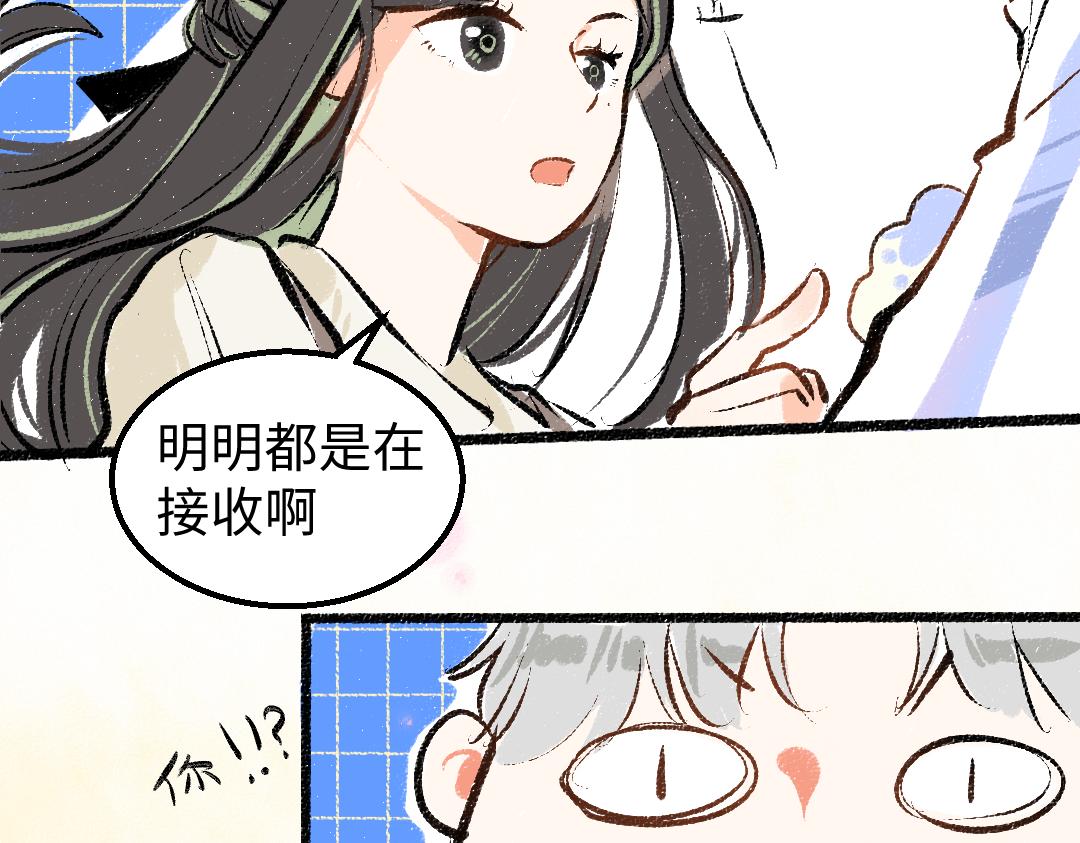 第15话 令人生气的AI47