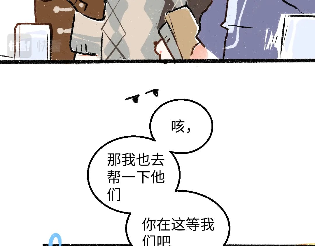完结话 Net——傲白56