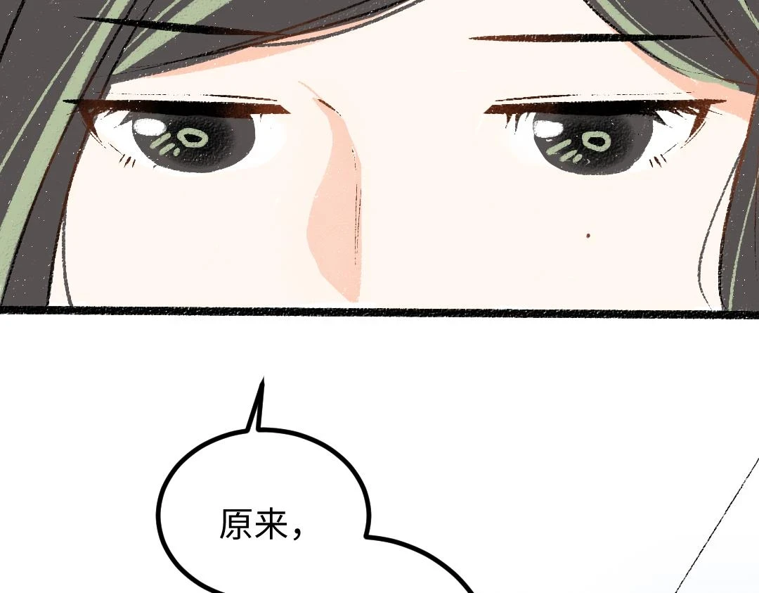 第51话 试图挽救9