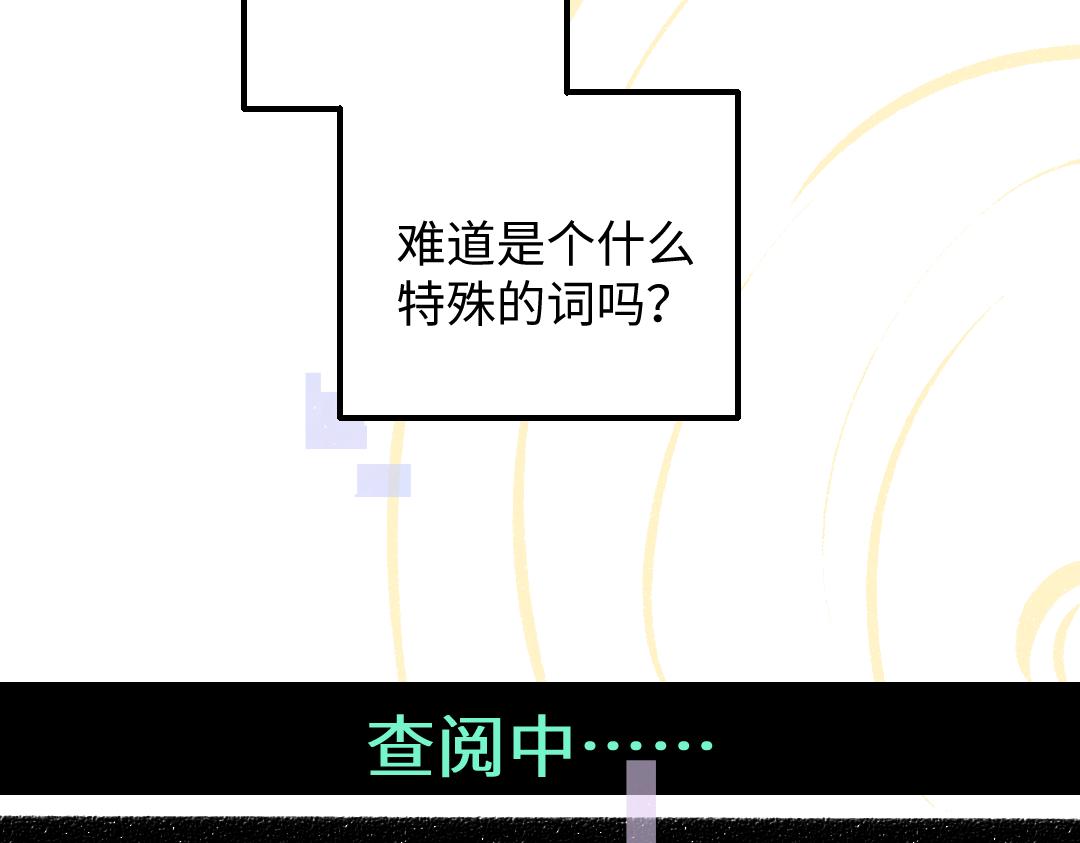 第35话 归档30