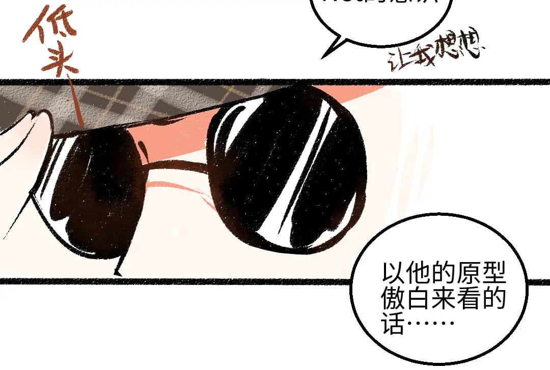 第55话 启程11