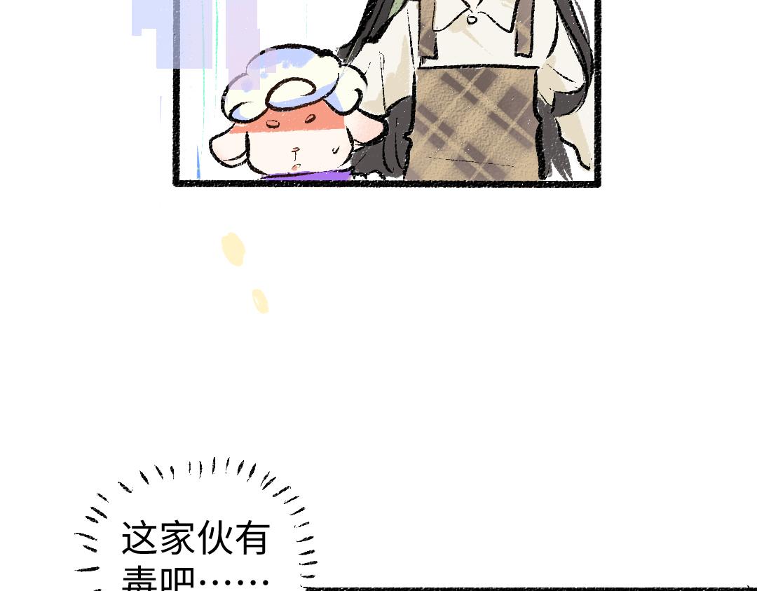 第15话 令人生气的AI57