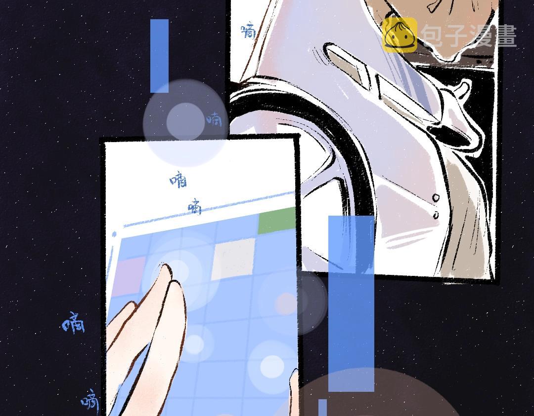 第1话 神秘盒子13