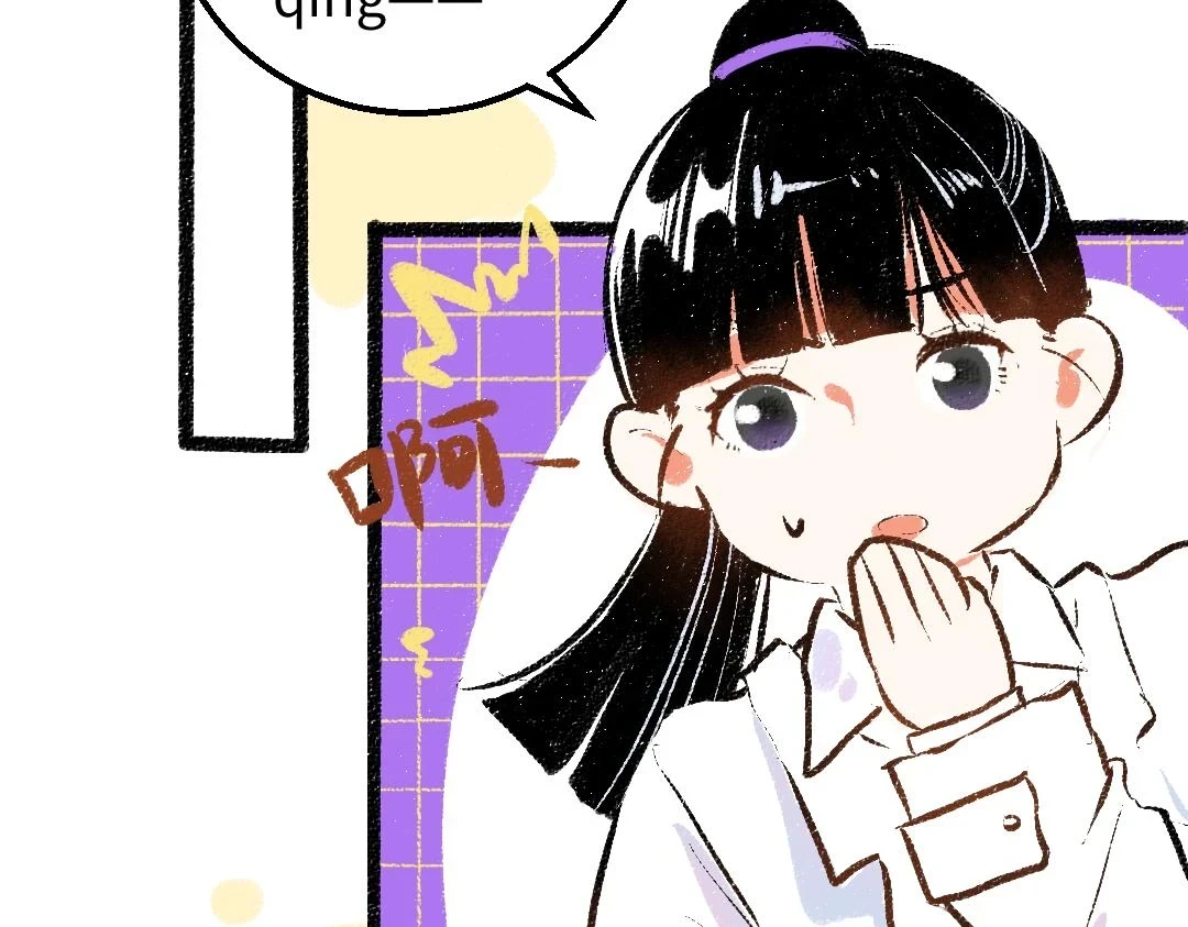 第48话 关于你62