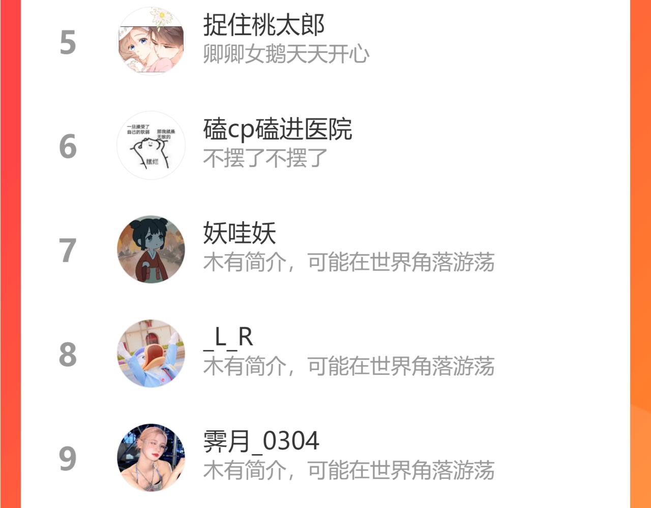 第38话 AI狗狗？113