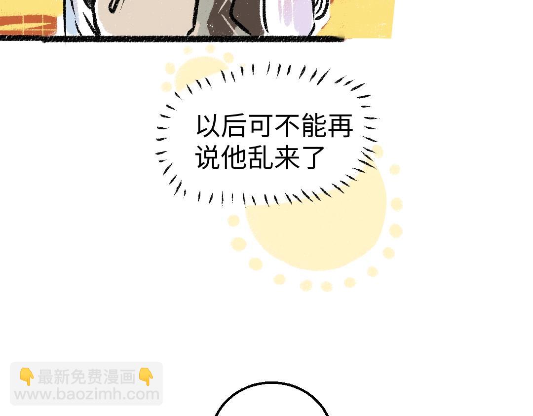 第4话  新衣服65