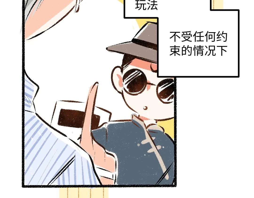 第50话 他的选择52