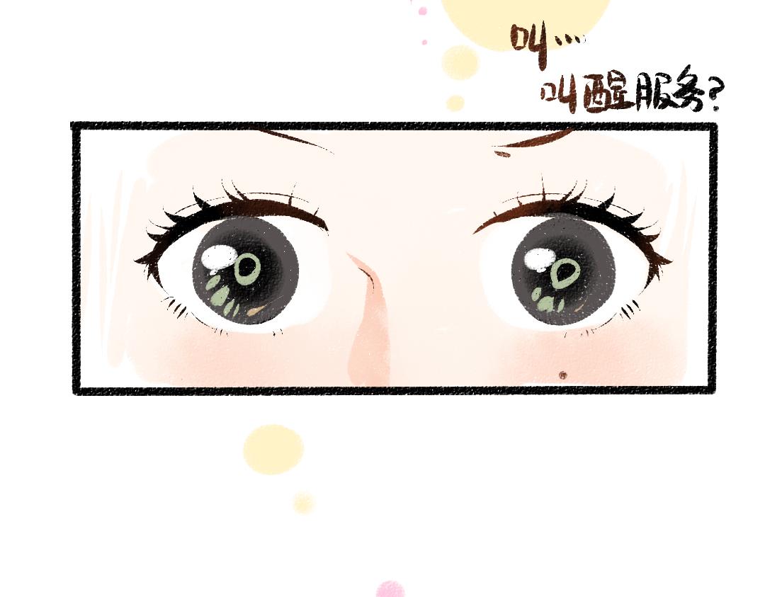 第11话 过于在意83
