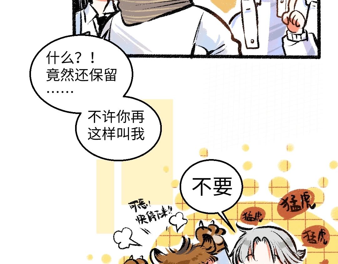 第3话 这个AI39