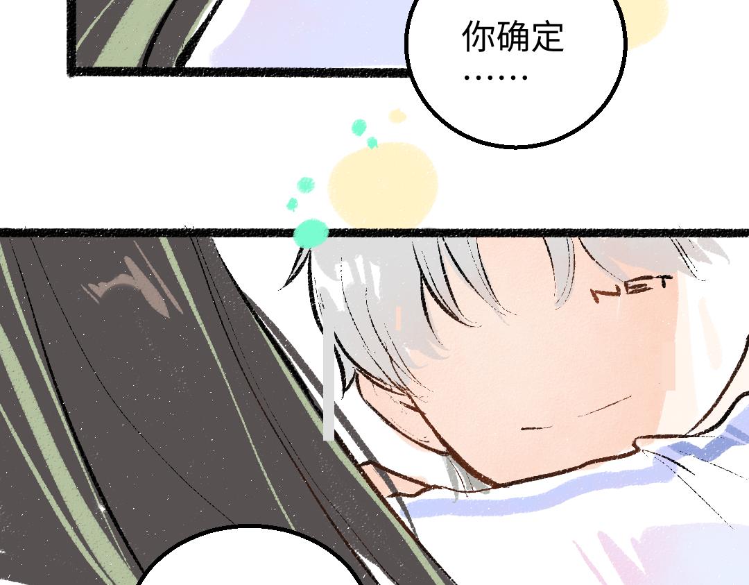 第44话 相见88
