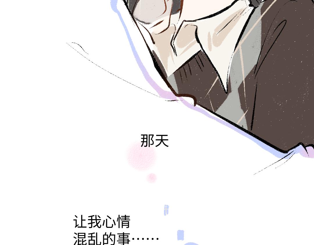 第23话 不记得？78