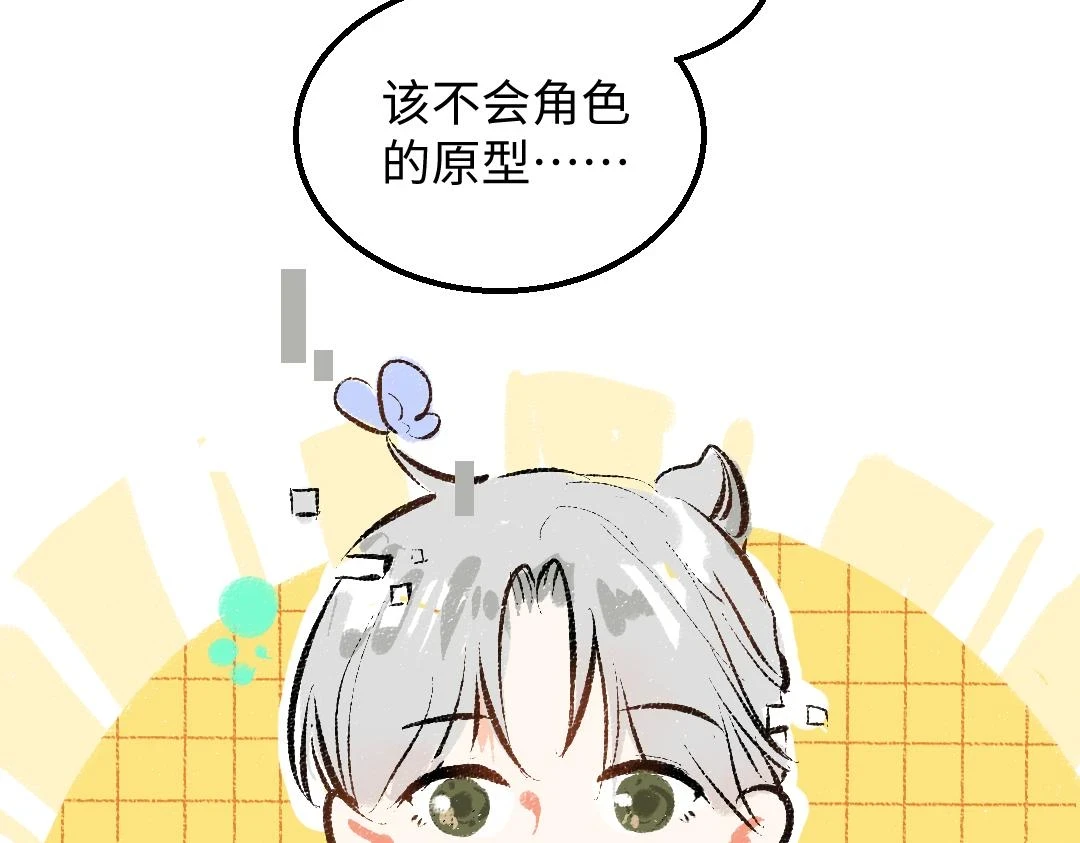 第48话 关于你91