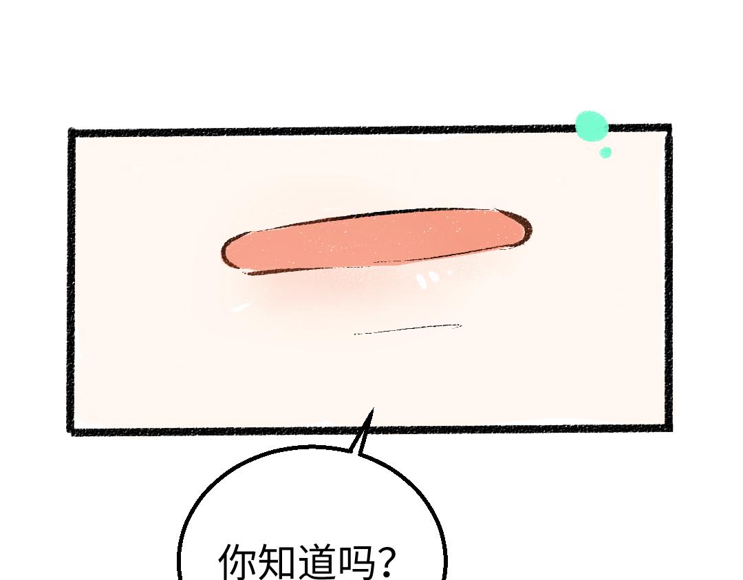 第41话 无法否认66