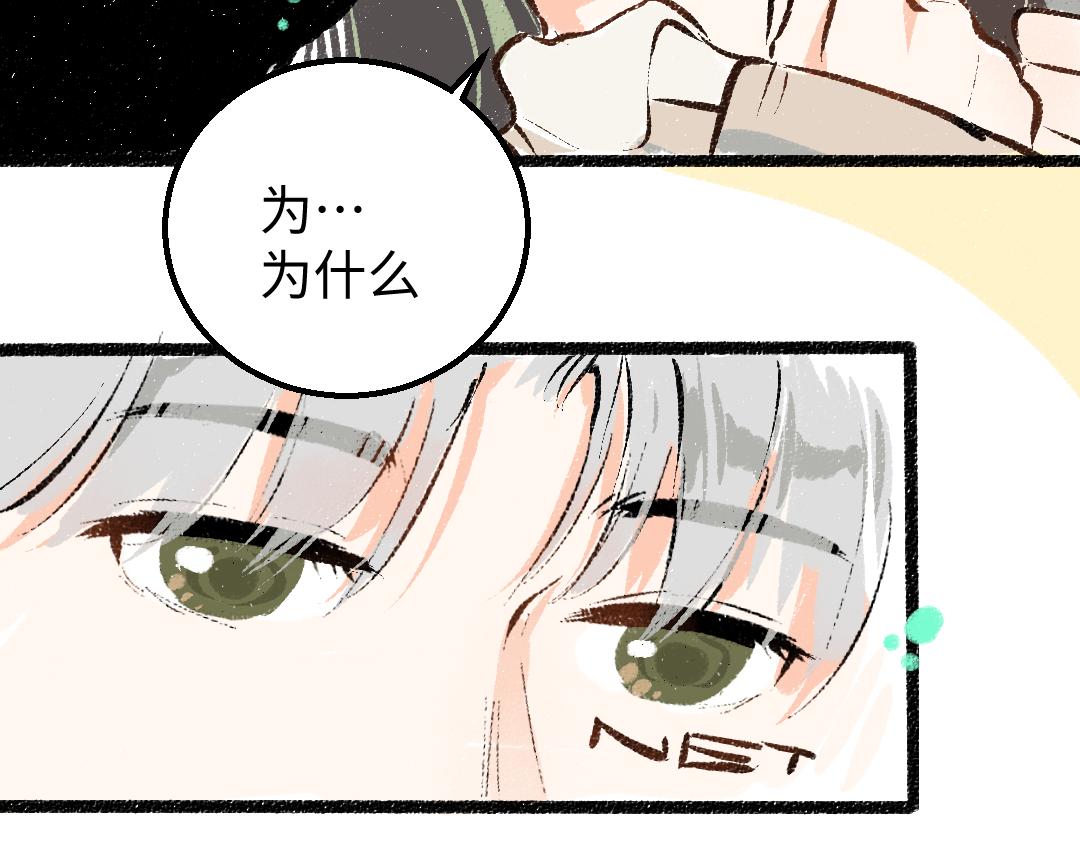 第20话 答案18