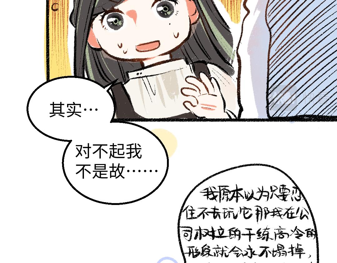 第10话 AI角色41