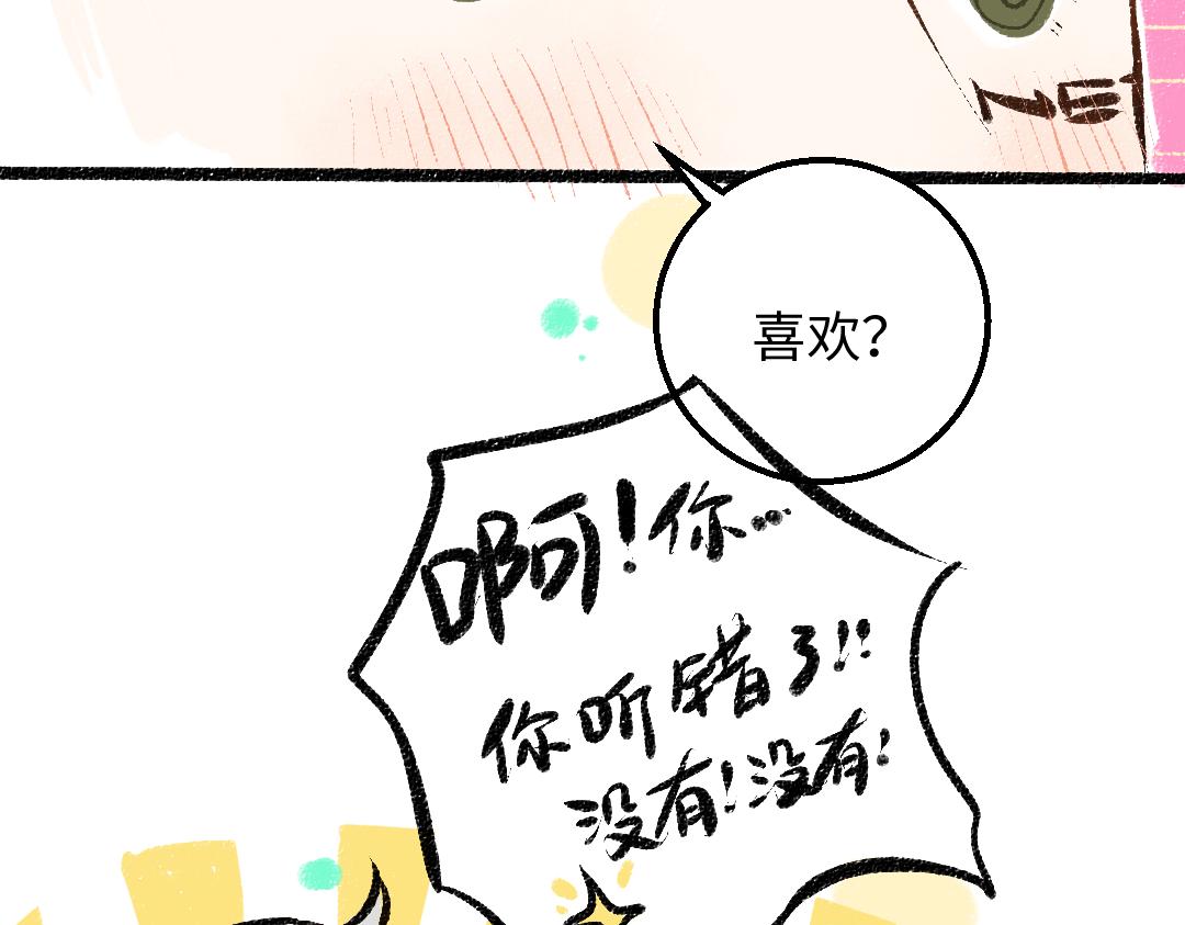 第34话 手动撤回47