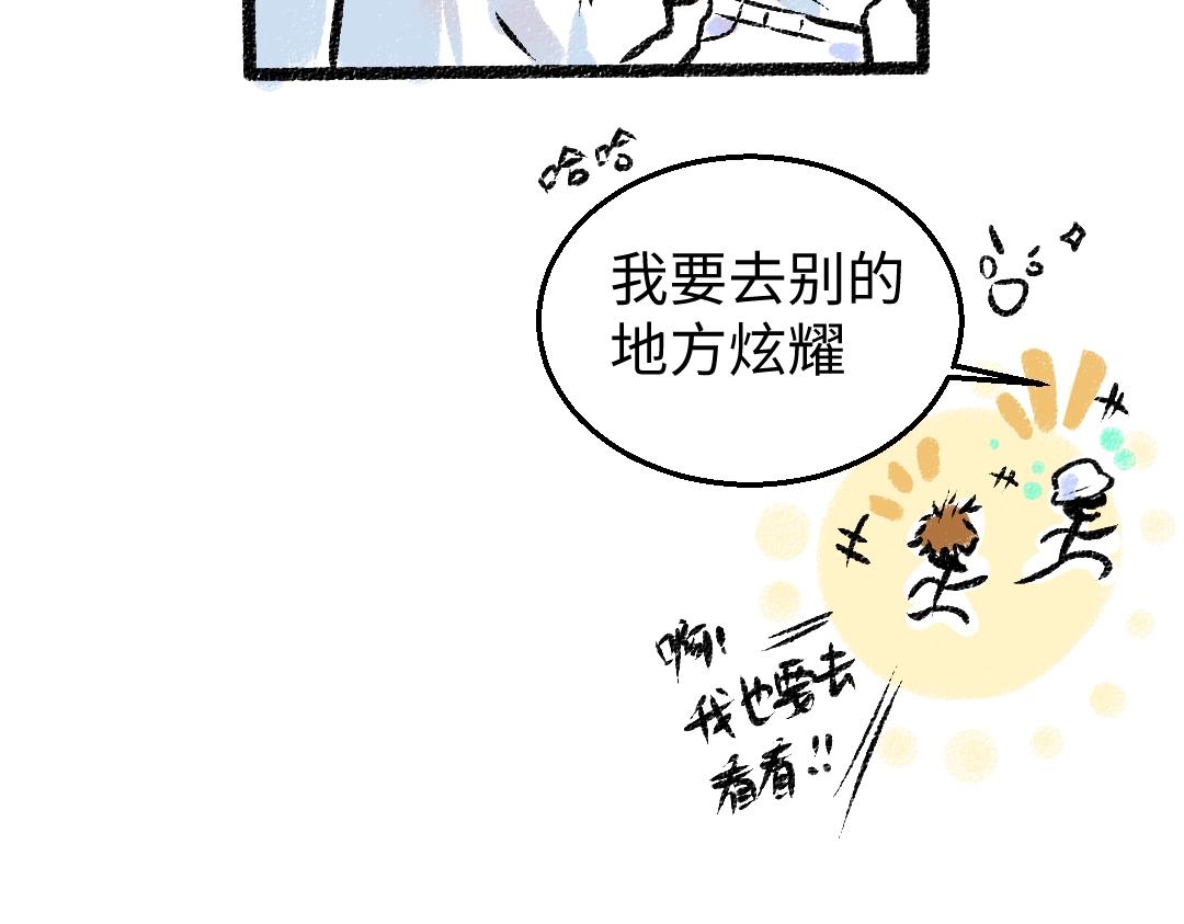 第4话  新衣服46