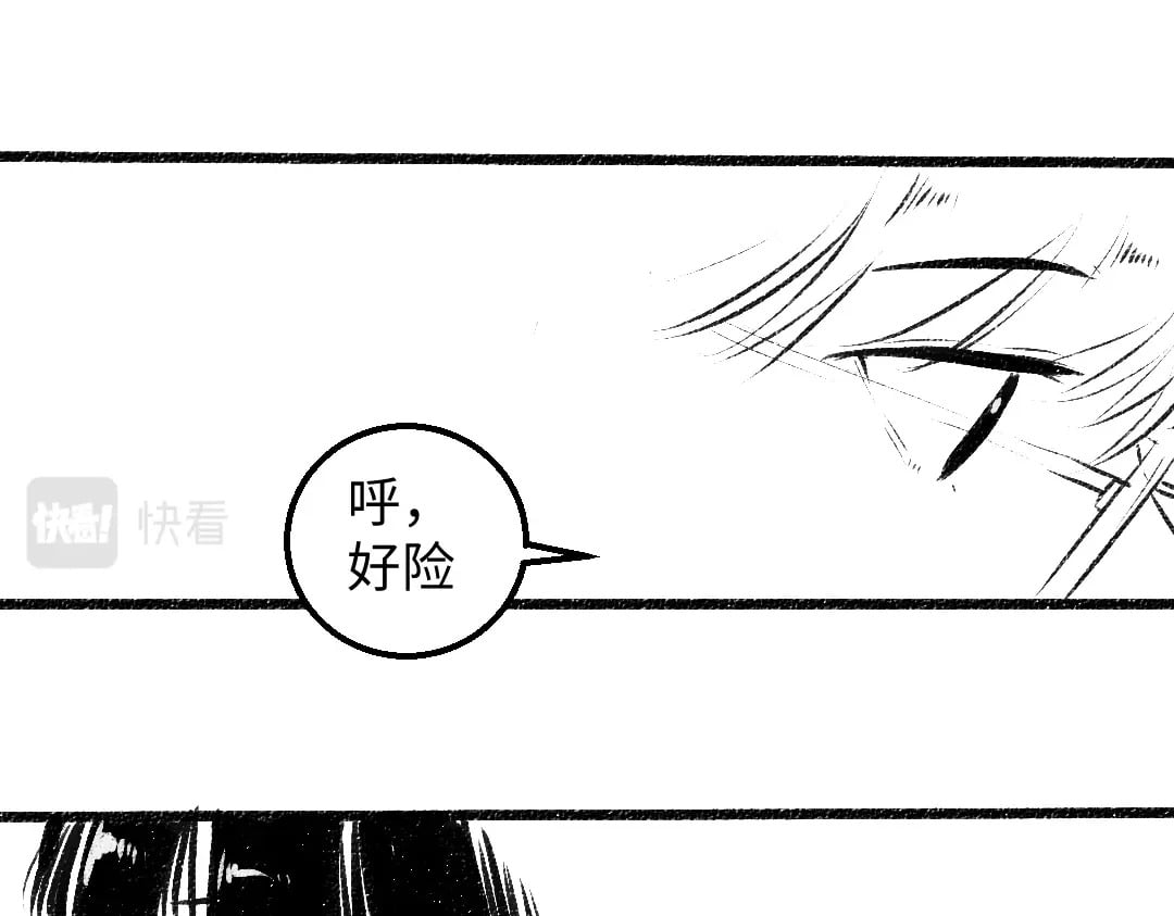 黑白番外♥41