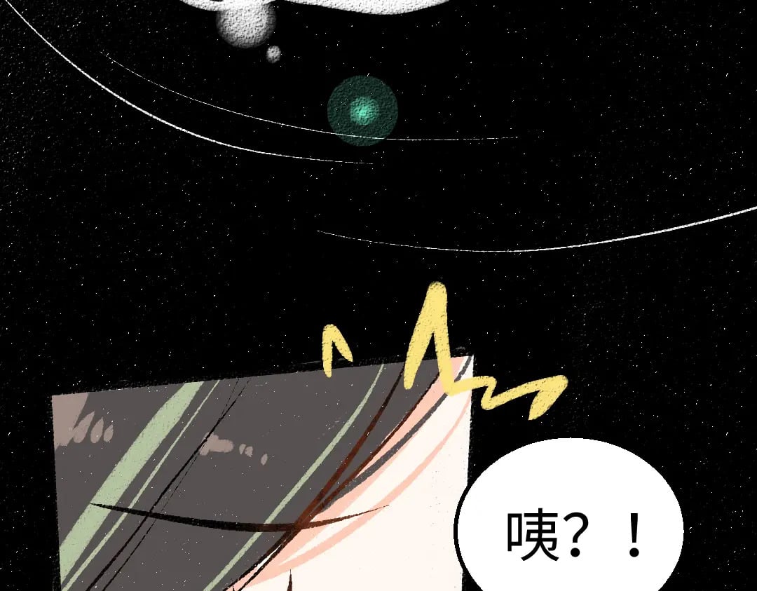 第57话 找到你！32