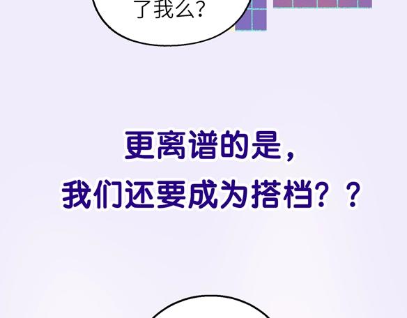 序章 超灵气新作！15