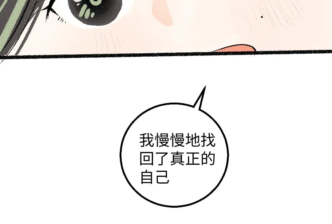 第59话 木槿14