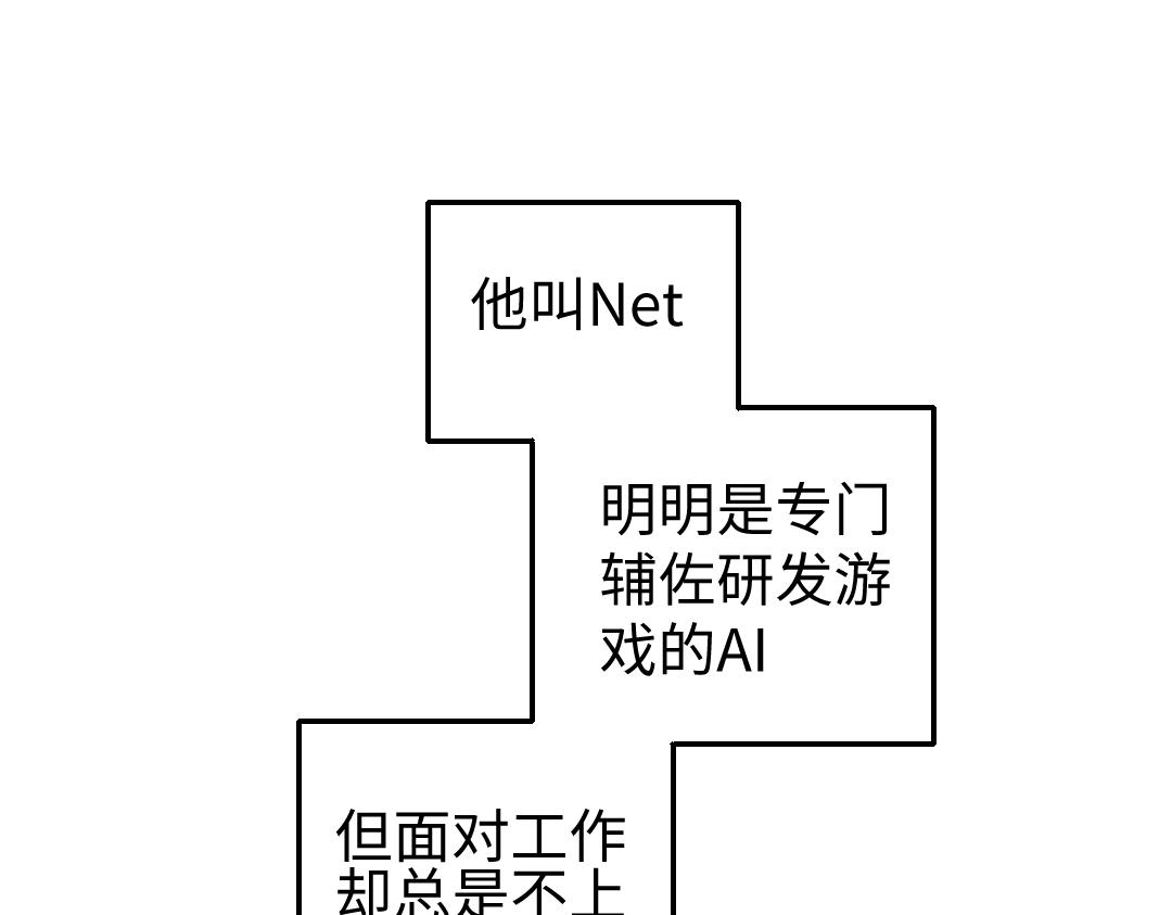 第4话  新衣服12
