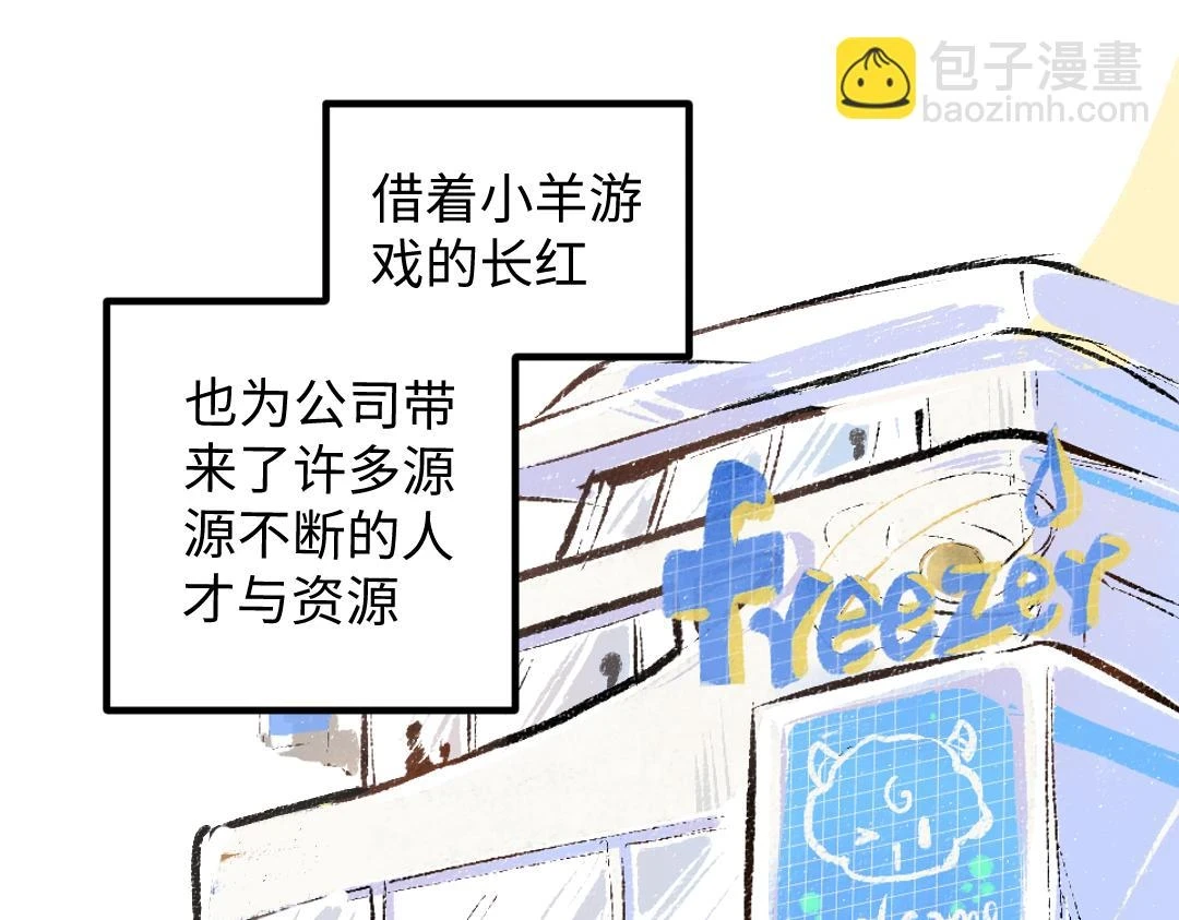 第50话 他的选择31