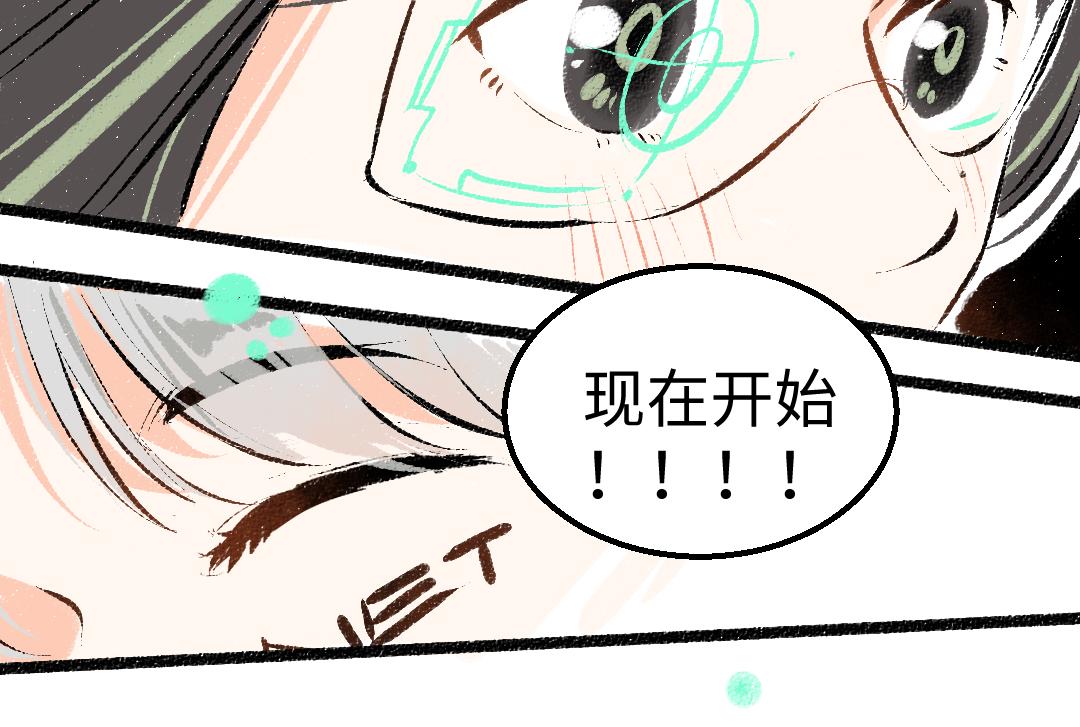 第28话 外出-游戏盛典64