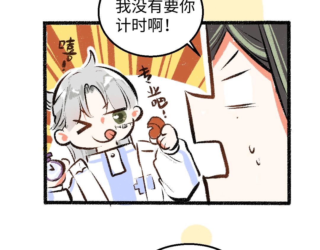 第17话 尽责的搭档22