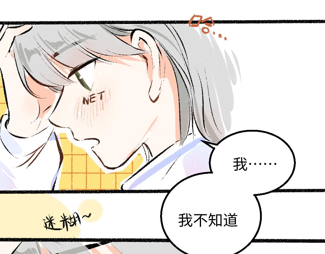 第33话 让人脸红的原因27