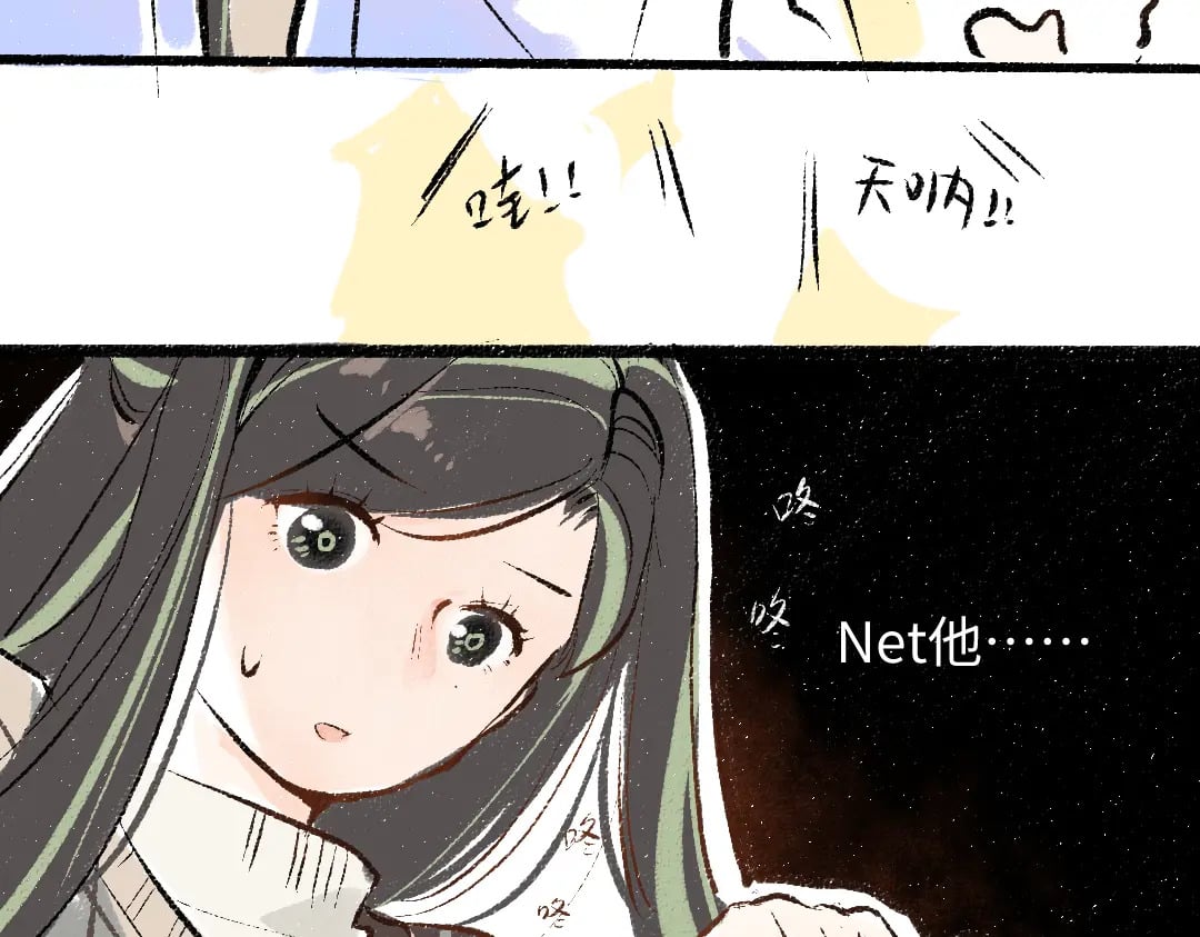 第54话 被唤醒61
