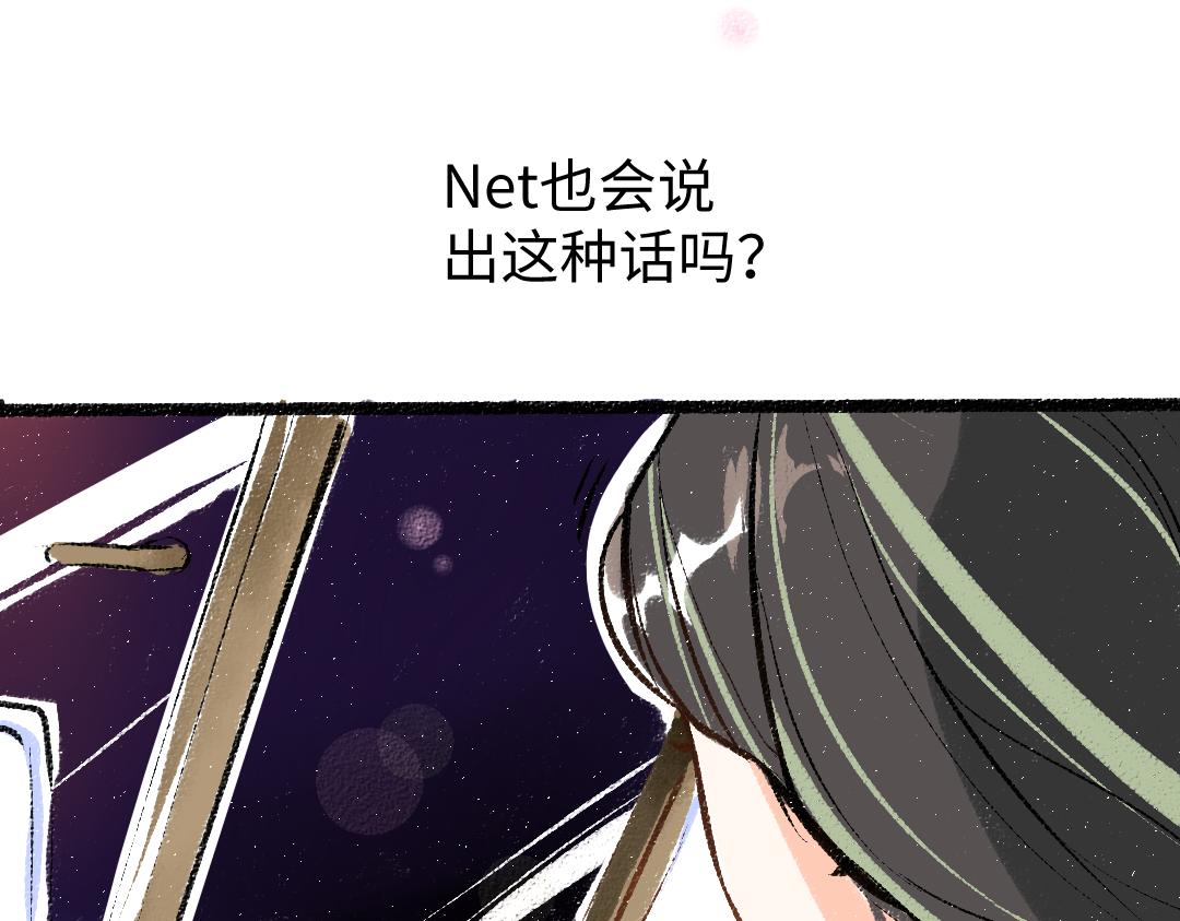 第22话 喜欢…吗？45