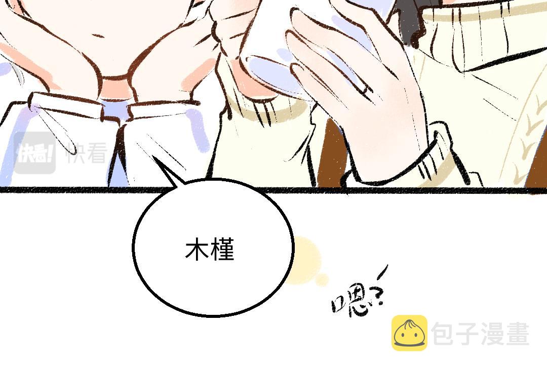 第38话 AI狗狗？11