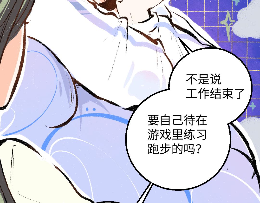 第41话 无法否认33