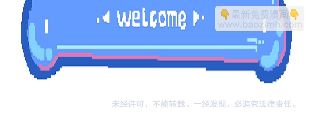 第19话 难以捉摸的她96